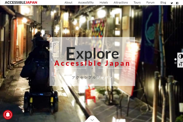 accessible japan 1